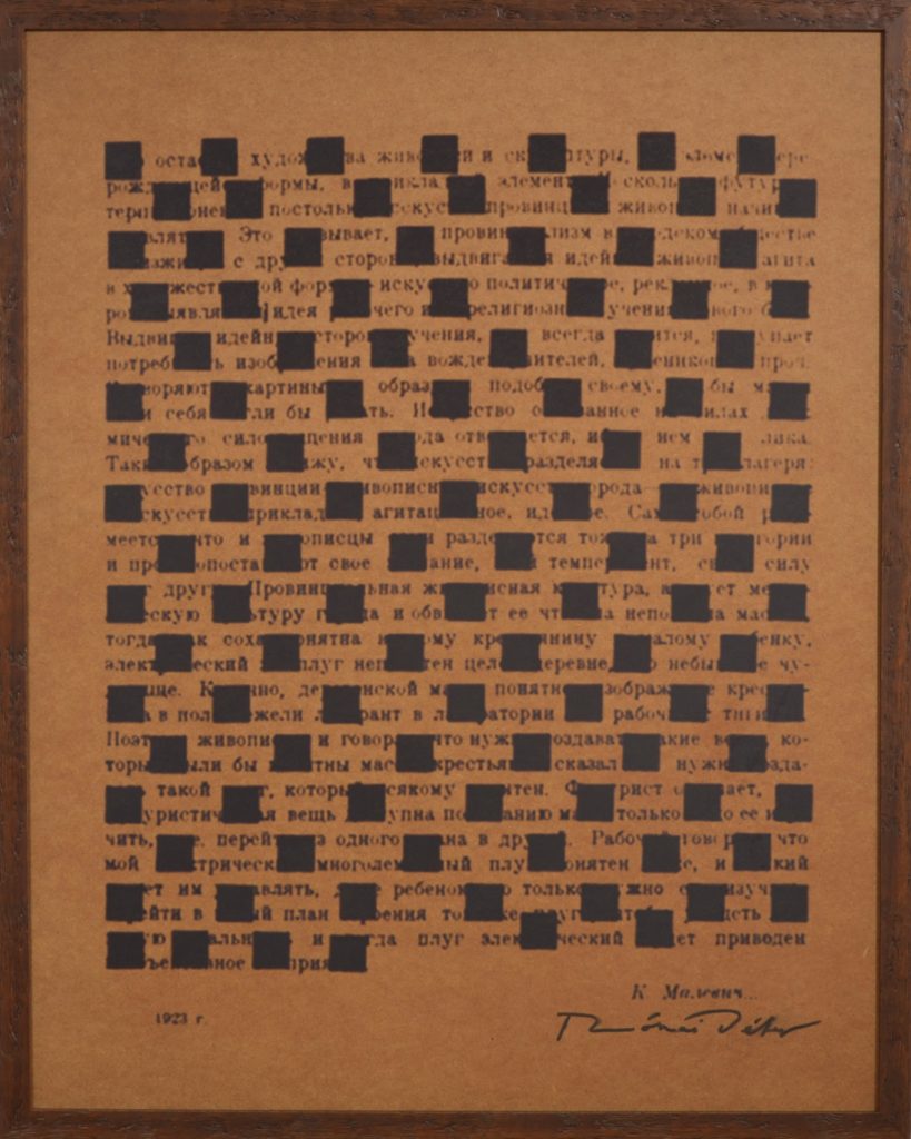 307106404_529869108944741_5676034830415921141_n